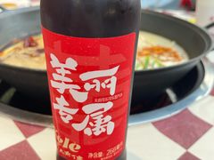 -赵美丽·重庆社区火锅·直营店(火车东站·中豪国际店)