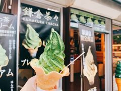 -鎌倉茶々(本店)