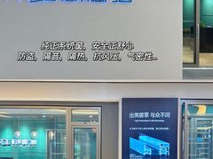 -恒大国际建材家居博览中心(德胜东路店)