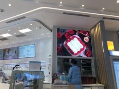-好利来(梅江永旺店)