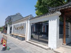 -三林塘老街