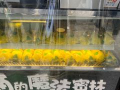 -猫的魔法密林(衣裳街店)