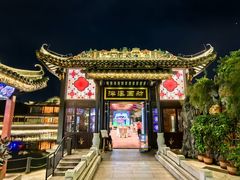 -泮溪酒家(荔枝湾店)