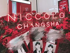 -长沙尼依格罗酒店