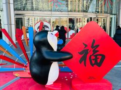 -北京清河万象汇