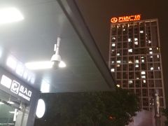 -万达广场(福州金融街店)