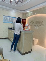 -安院长·产后恢复·徒手骨盆(先天下店)