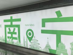 -南宁吴圩国际机场-T2航站楼