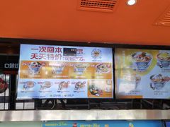 -吉野家(宾水道店)