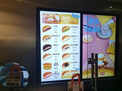 -泽田本家·铜锣烧(美罗城店)