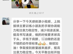 -金色雨林·专注力情商思维感统(海岸城八方汇中心)