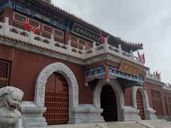 -大明幻境第一城