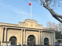 -南京中国近代史遗址博物馆(南京总统府)