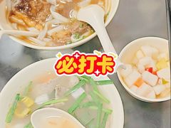 -太平沙财记(大南路店)