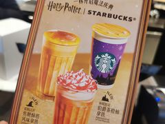 -星巴克(镇江苏宁广场6F店)