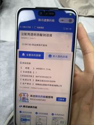 -禾丽康美医疗美容医院