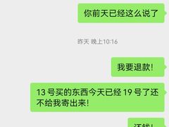 -彩贝乐超市