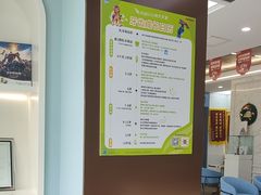 -顺德口腔医院(幸福东区店)