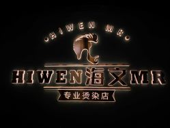 -海文先生国潮烫染男士理发馆