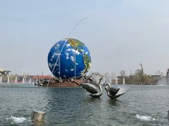 -南通洲际绿博园