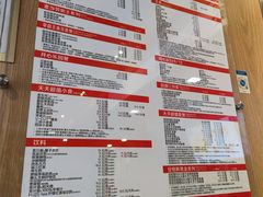 菜单-麦当劳(坂田分店)