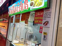 -嘉荟市场(北新泾店)