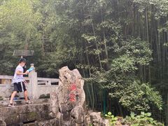 -四门塔风景区