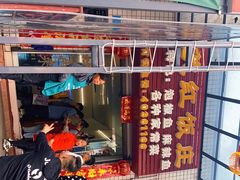 -笑红饭庄