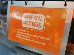 -探鱼·鲜青椒爽麻烤鱼(苏宁广场店)