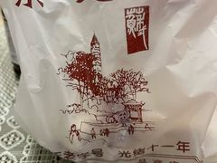-叶受和(观前街店)