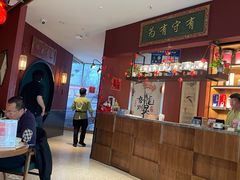 -日丰园海肠水饺·老字号大连海鲜(银泰城店)