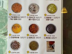 菜单-元氏钵仔糕(北京路店)
