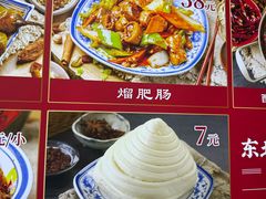-盛京美食佳坛肉馆(沈阳总店)