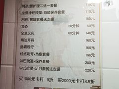 -沈师傅盲人按摩工作室(密三小区店)