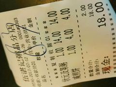 -伍湛记 · 广州老字号(龙津中路店)