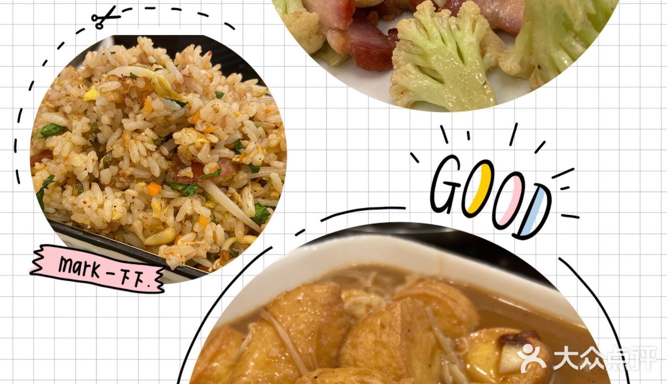 5.2带着家人品广州老味道