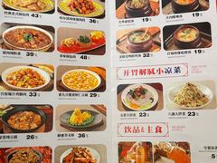 -满园烤鸭·春饼(太原街万达店)