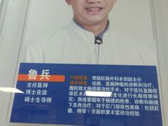 -上海市东方医院(总院)