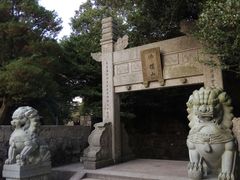 -普陀山风景区-佛顶山