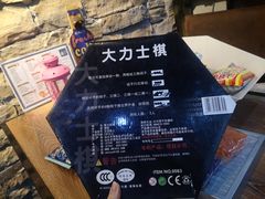 -ELEVEN桌游剧本杀轰趴馆(三里屯店)