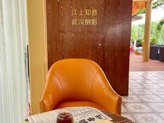 -武汉知音号