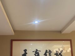 -箪食巷私房菜馆·鲁菜(玉函路店)