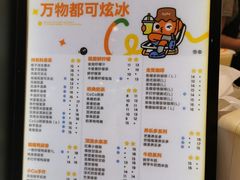 -CoCo都可(福州宝龙广场店)