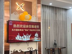 -金华安大酒楼·老牌潮菜·粤式茶点(东方国际店)
