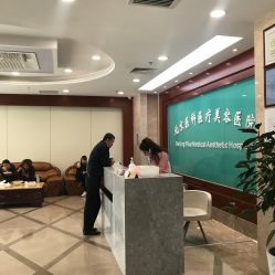 点击看大图 -八大处整形