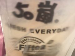 -50岚(天钥桥路店)