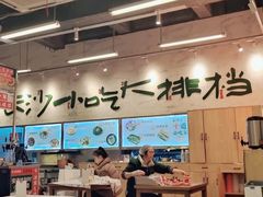 -东排食堂长沙小吃大排档(五一广场店)