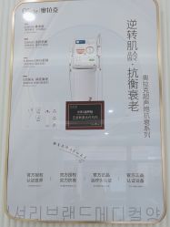 -杭州奥拉克医疗美容门诊部