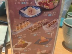 -晴季寿司(延河路万达广场店)