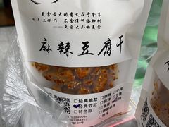 -518豆腐干(总店)